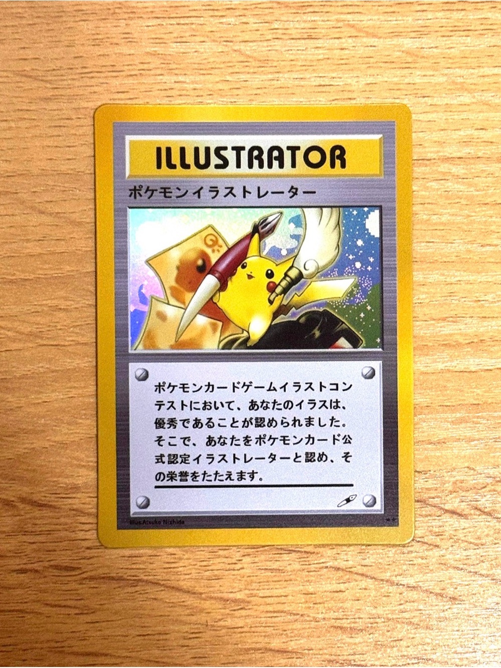 Pikachu illustrator Japanese customized card